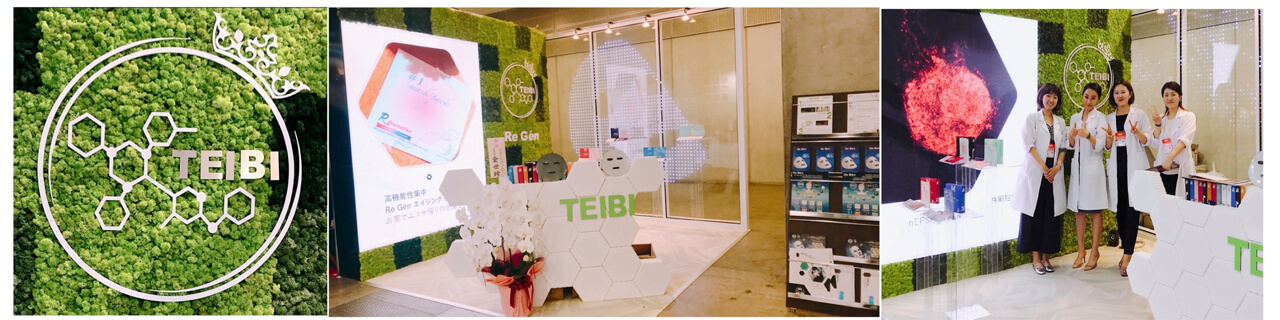 TEIBIbooth